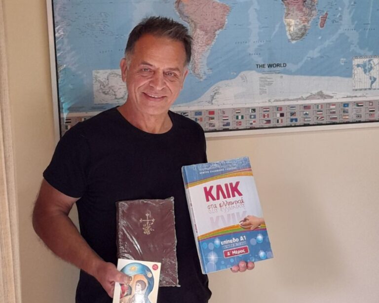 Provision of Educational Material to the Holy Metropolis of Mexico
