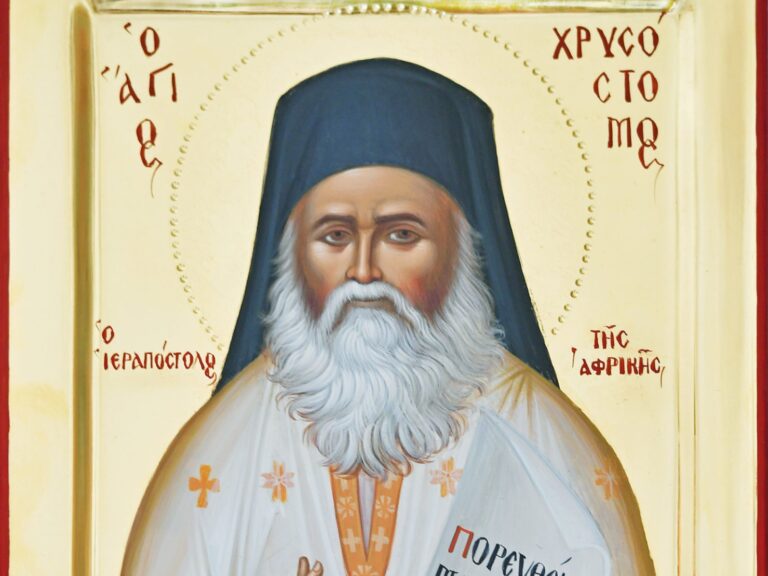 The entire report on the canonization of Saint Chrysostom the New Missionary