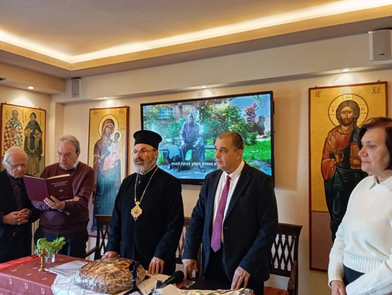 The Metropolitan of Pelusium at Our Fraternity’s Synaxis