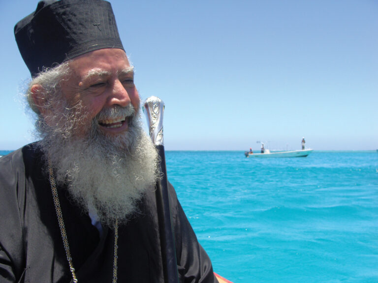 Eulogy for Elder Amphilochios