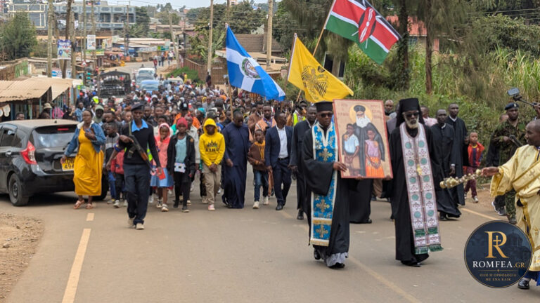The Orthodox Christian Youth of Kenya honored its founder, Saint Chrysostom